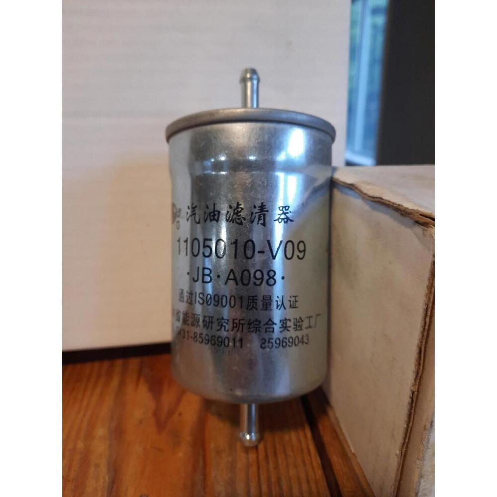 Fuel Filter 1105010-V09 JB A098